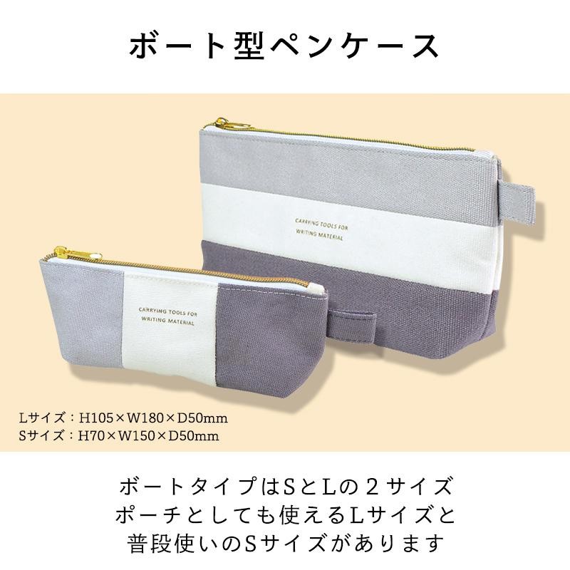 NEO CONY BOAT PENCASE L〉ネオ コニー ボート ペンケース L