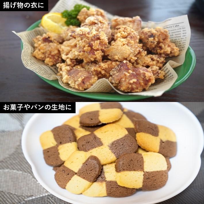 大豆粉 500g 送料無料