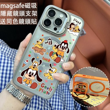 卡通卡通 金屬鏡頭隱形支架 磁吸防摔殼 iPhone 17 15 14 13 12 11 Pro Max 保護殼