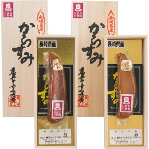 長崎俵物「からすみ」（片腹）１００ｇ