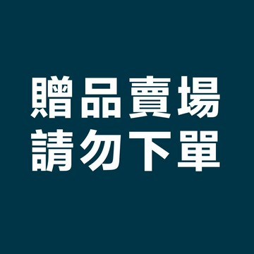 凡訂單滿199隨機贈小香巾2包⚠️此賣場為贈品賣場，請勿自行下單⚠️