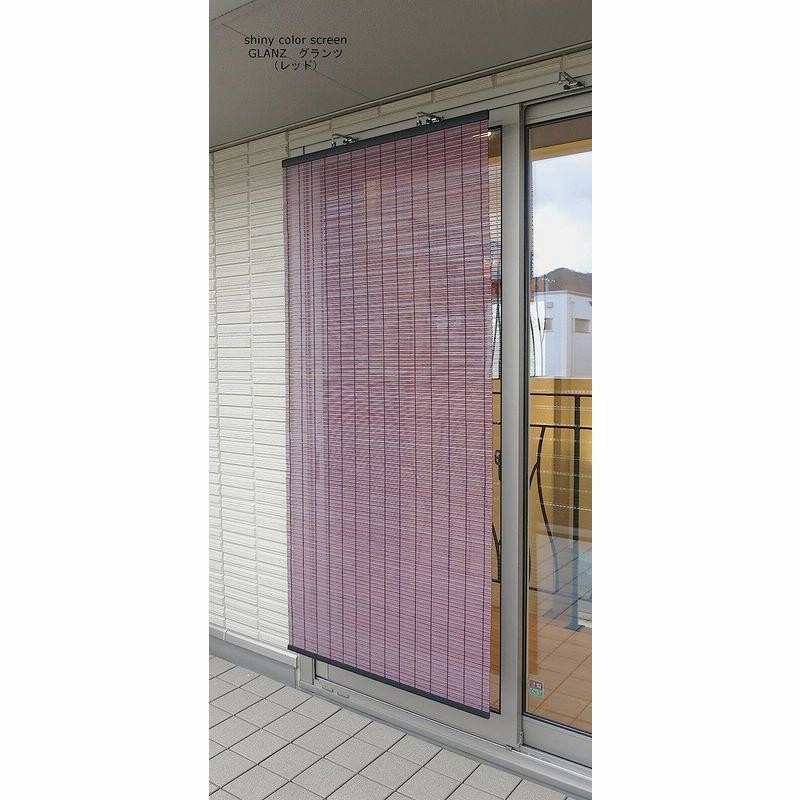 三宅製簾 すだれ PP グランツ 88x135 レッド 通販 LINEポイント最大GET LINEショッピング あす楽 三宅製簾:すだれ PP グランツ 88×135cm ダークブラウン 4977986067135 インテリア すだれ 簾 室内 間仕切 屋外 日除け カーテン
