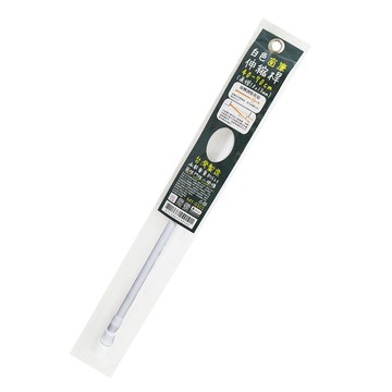 白色窗簾伸縮桿-40-70cm-4支