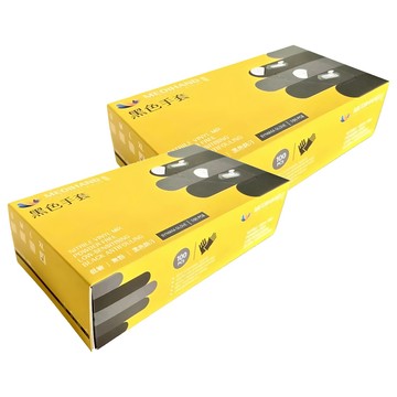 MEDIHAND 美恆 NBR手套 耐油 服貼 操作靈敏 全面保護雙手  XL(11.5cm)  黑色  2盒