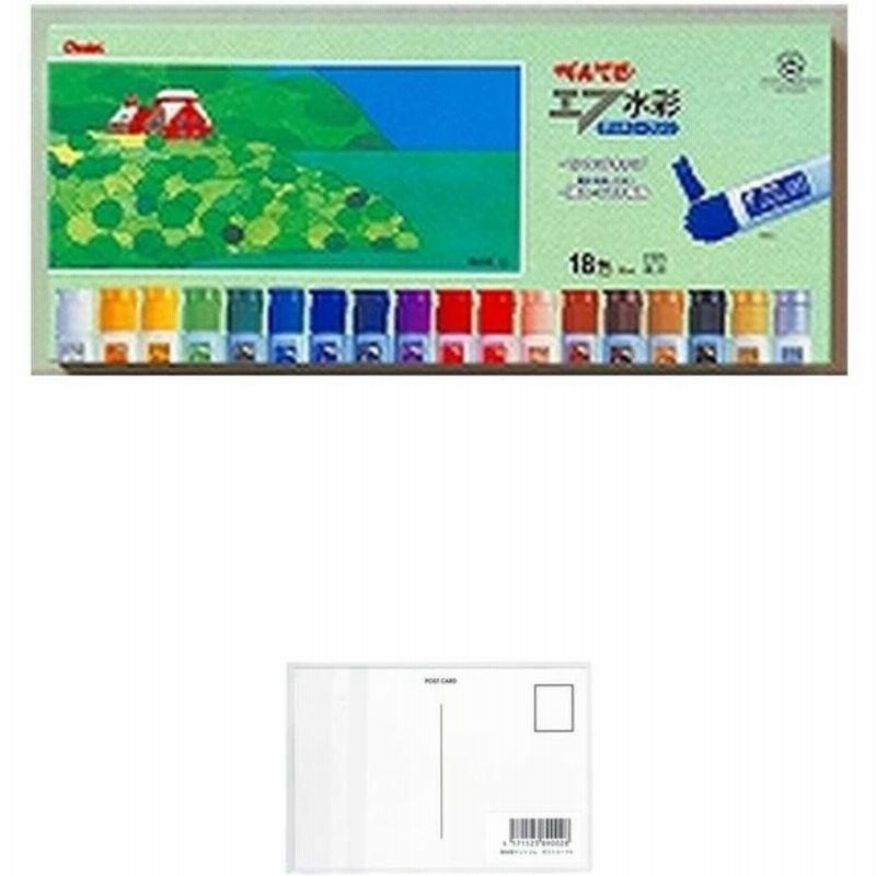 レア？！☆ (業務用30セット) ぺんてる エフ水彩 ポリチューブ WFC1-15 15色セット 通販