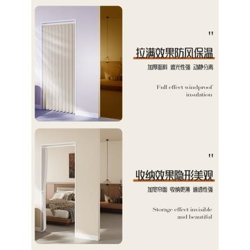 折疊門簾空調隔斷簾2024新款臥室房間家用擋風簾免打孔廚房遮擋簾