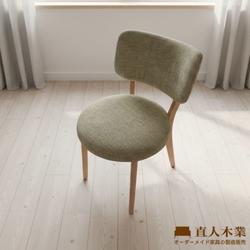 【直人木業】DARBY山毛櫸木餐椅-墨綠｜