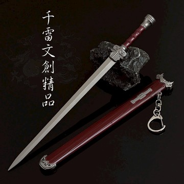 四大名捕 冷血 無名劍 22cm(長劍配大劍架.此款贈送市價100元的大刀劍架)(台灣現貨)