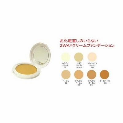 ウォーター プルーフ ファンデーション