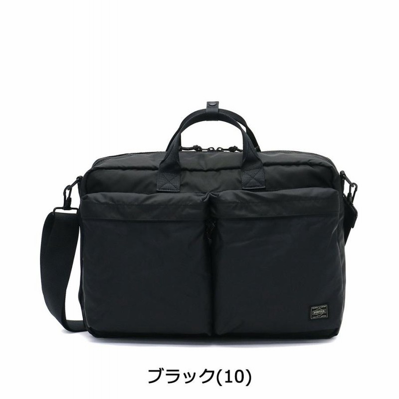 ポーター フォース 3WAYブリーフケース 855-07594 ビジネス