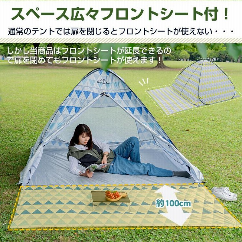 サンシェードテントUVカット 耐水 キャンプ8〜10人 410*410*230 Amazon | Eplze ワンタッチテント ビーチテント 2-3人用 日よけ
