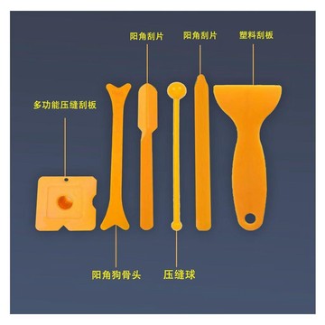 美縫工具套裝專業裝修施工瓷磚塑料美縫三件套組合套裝填縫專用