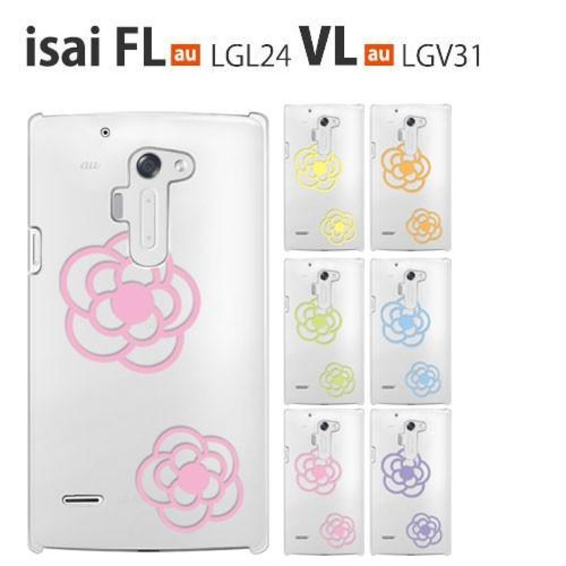 スマホケース isai 販売 vl