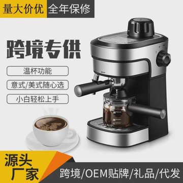 咖啡機意式半自動家用商用咖啡機萃取蒸汽打奶泡新款