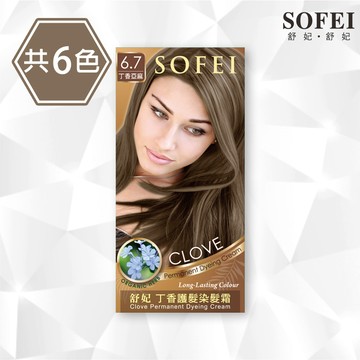 ✿新信義藥局✿ 護髮染髮霜 6色任選 50ml