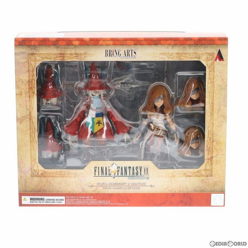 新品即納』{FIG}BRING ARTS(ブリングアーツ) フライヤ・クレセント＆ベアトリクス FINAL FANTASY IX(FF9) 完成品 可動 フィギュア スクウェア・エニックス | LINEブランドカタログ