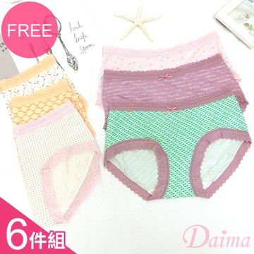 內褲 (6件組)蘭精莫代爾親膚透氣無痕舒柔蕾絲內褲#9061
