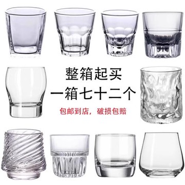 整箱鋼化玻璃杯啤酒杯商用酒吧ktv專業精釀酒杯威士忌杯水杯防摔