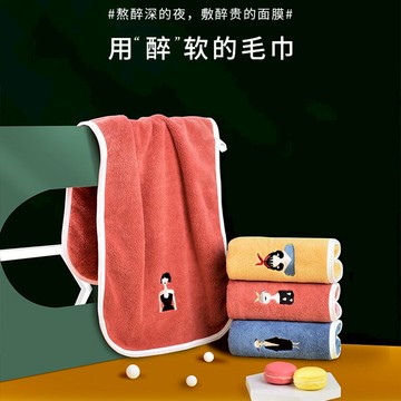 情侶可愛珊瑚絨毛巾一對比純棉吸水不掉毛女家用洗臉洗澡柔軟毛巾