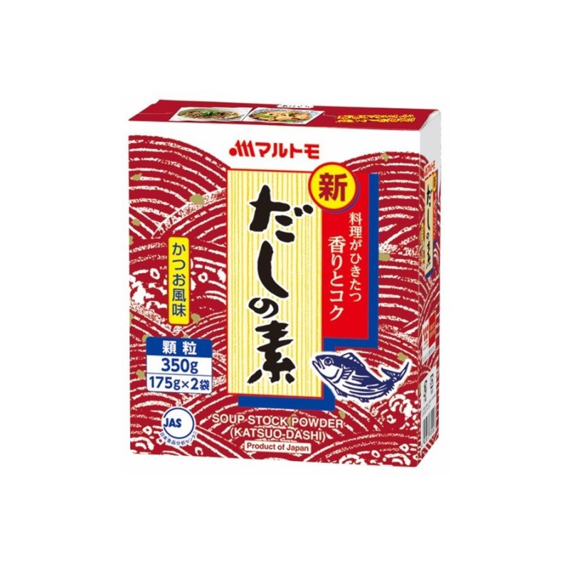 大容量　新鰹だしの素　顆粒　350g｜公式ストア｜だしの素　粉末　かつおだし　マルトモ　LINEショッピング