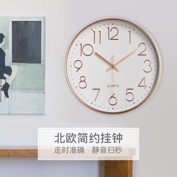 鐘表掛鐘客廳家用時尚掛表靜音電子錶北歐石英時鐘現代簡約表掛牆免打孔【林之舍】