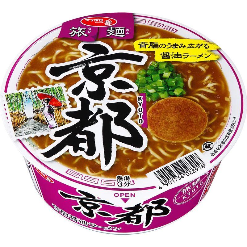 サッポロ一番 旅麺 京都 背脂醤油ラーメン 87g×12食