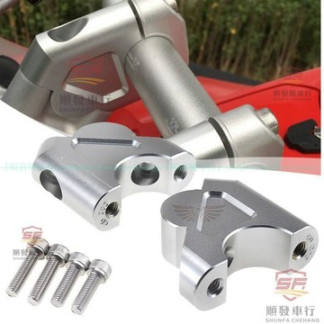 寶馬 R1200GS R1250GS ADV 水鳥改裝 手把加高碼 車把增高後移座『順發機車行』