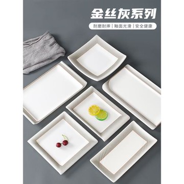 祥源美餐具密胺盤子長方形商仿瓷塑料火鍋菜盤飯店餐盤創意涼菜盤