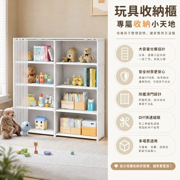 隔日達🏠玩具收納櫃 簡易玩具櫃 櫃子收納櫃 儲物櫃 組合收納櫃 簡易書櫃 簡易衣櫃 書櫃收納櫃 玩具組裝櫃 玩具櫃