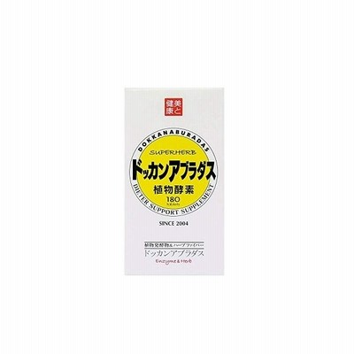 送料無料 ハーブ健康本舗 ドッカンアブラダス 54g 300mg 180粒入り 配種lp 通販 Lineポイント最大0 5 Get Lineショッピング