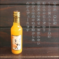 きわみ100％ストレートみかんジュース200ｍｌ×12本