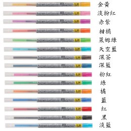 三菱UMR-109-28中性筆替芯(0.28mm)/支【APP滿額下單4%點數(單一帳號最高1500點)】6/30止