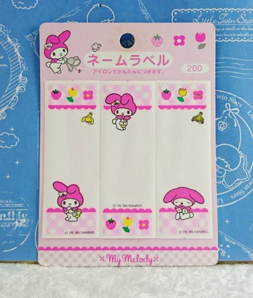 【震撼精品百貨】My Melody 美樂蒂~燙布_3入
