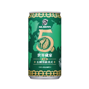 [家速配]伯朗世界藏家-五國頂級美式