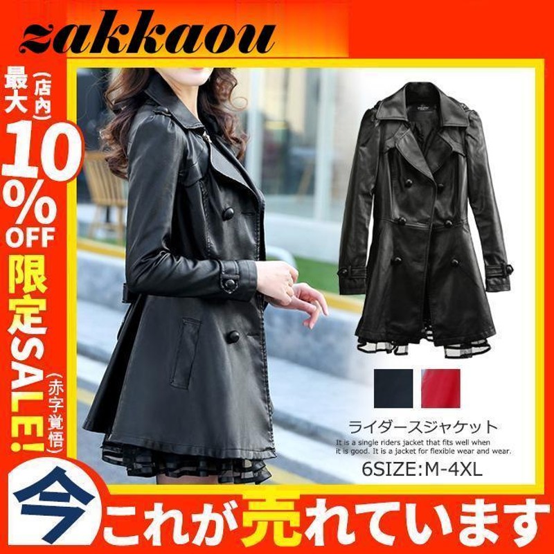 レディース アウター 秋 まとめ売り コート ジャケット 秋服 冬服 古着 p210837782af0_1.jpg