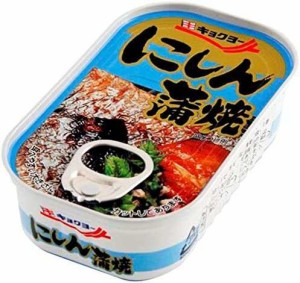 キョクヨー にしん蒲焼 100g×30個