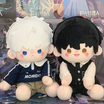 現貨時光代理人程小時陸光40cm棉花娃娃周邊坐姿公仔有骨架玩偶預售