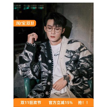 檀健次白鹿同款毛衣外套女2025新款秋冬開衫水墨上衣針織衫慵懶風