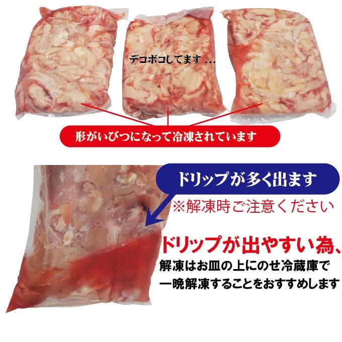 訳あり　むね肉2ｋｇ冷凍　不揃い・切れ端ムネ 鶏ムネ肉 鳥肉 訳あり