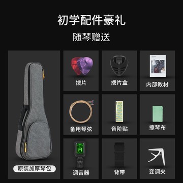 GUITARIST尤克里里初學者女生男入門單板23寸26寸小吉他烏克麗麗