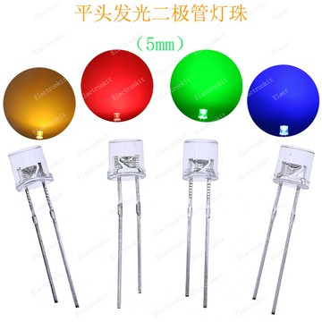 平頭5mmLED燈珠發光二極管直插3V黃紅藍綠橙紫暖白粉紅白色高亮