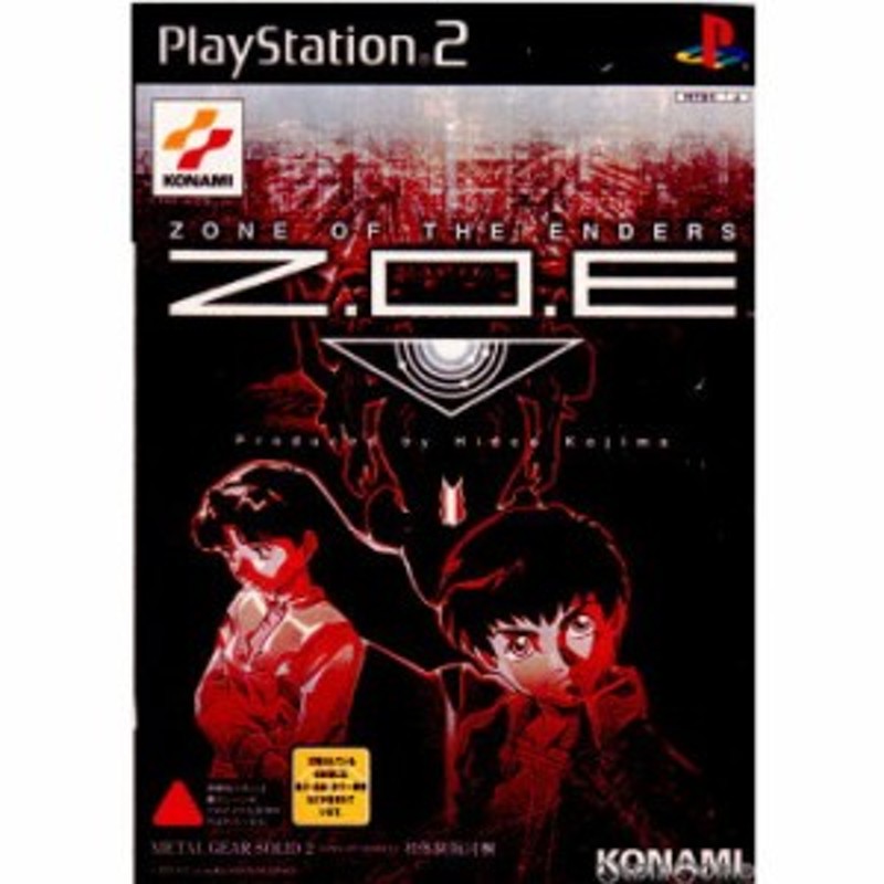 中古即納】[PS2]Z.O.E ZONE OF THE ENDERS(ゾーン オブ ジ エンダーズ 