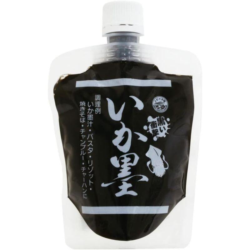 いか墨 ボトルタイプ 150g×2P 丸昇物産 香りと旨みが食欲をそそる 手軽にイカ墨料理 パスタやリゾットなどイタリア料理に