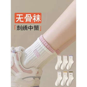 襪子女春秋款純棉刺繡無骨襪吸汗防滑運動襪抗起球秋冬女士中筒襪
