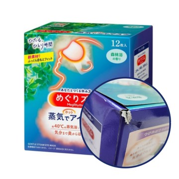 【NG良品】日本花王_新蒸氣感舒緩眼罩12P森林浴香-I05306-