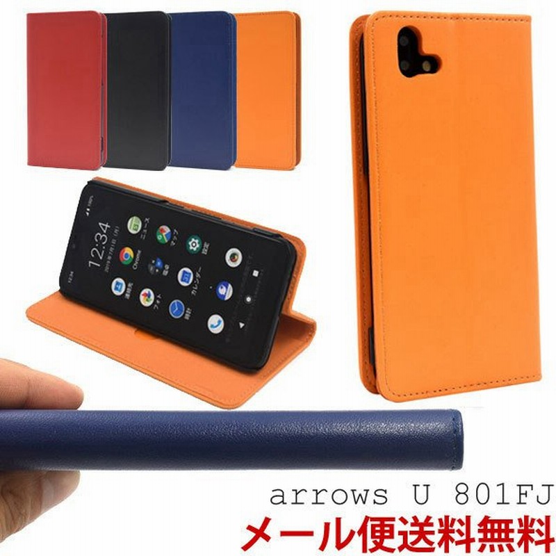 Arrows U 手帳型ケース Arrows J 兼用 Arrows U ケース カバー 801fj ソフトバンク Softbank スマホケース かわいい アローズ 通販 Lineポイント最大0 5 Get Lineショッピング