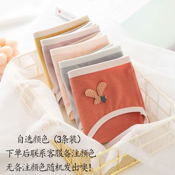 2-5條 少女內褲女純棉學生全棉抗菌中腰日系可愛女士三角褲頭