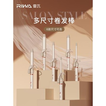 雷瓦卷發棒宿舍小功率羊毛卷大卷32mm大波浪小型卷蛋卷頭劉海神器
