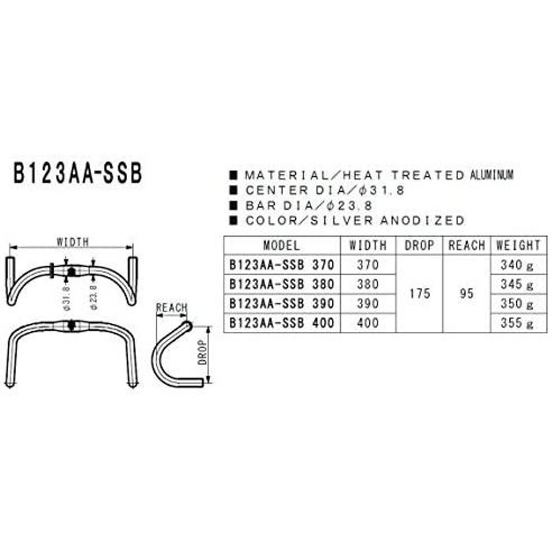 NITTO(日東) ドロップハンドル B123AA SSB B123AA-SSB 380 φ31.8 380