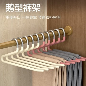 Z字褲夾家用浸塑防滑無痕加粗鵝型褲架衣柜收納晾曬z型掛褲子神器